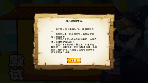 逗国科举 | Douguo Keju recommended requirements