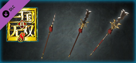 DYNASTY WARRIORS 9: Additional Weapon “Serpent Blade” / 追加武器「蛇矛」