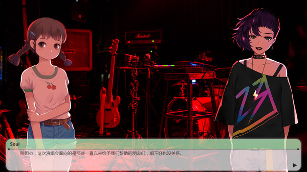 Скриншот из Change : A Little Story Скриншот из Change : A Little Story