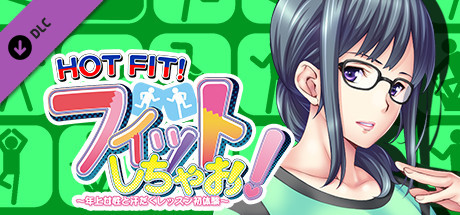 HOT FIT! -Episode Chihiro- cover art