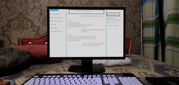 Скриншот из New Year Simulator