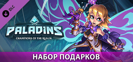 Купить ключ дешево Paladins. Gift Giving Bundle