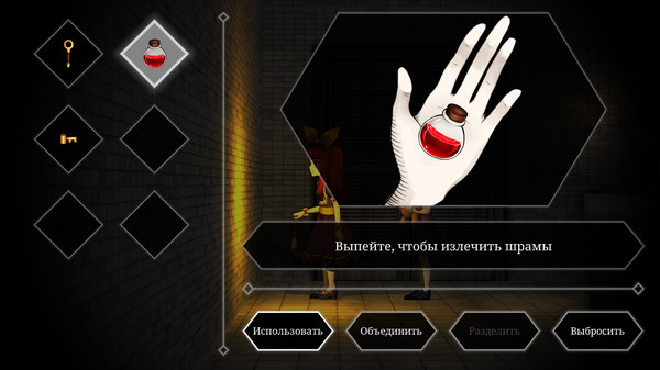 Скриншот из Clea