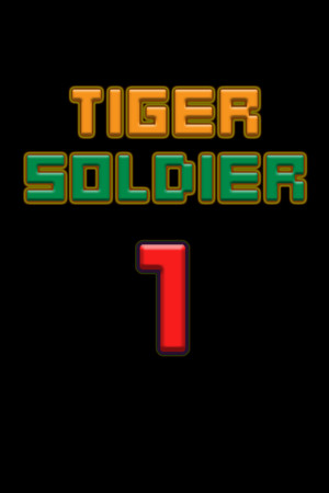 Tiger Soldier Ⅰ Tiger Soldier Ⅰ
