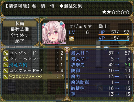 深淵の探索者for windows and Linux 1