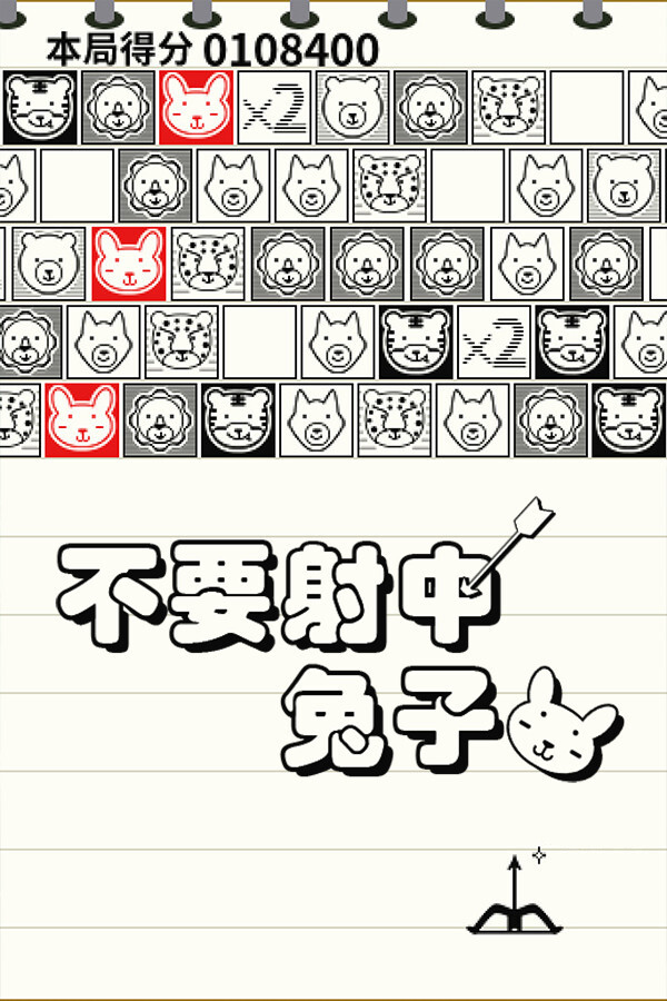 Don't Shoot Rabbit / 不要射中兔子 for steam Don't Shoot Rabbit / 不要射中兔子 for steam
