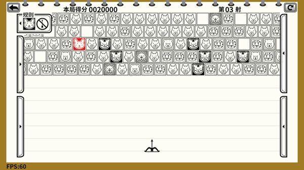 Скриншот из Don't Shoot Rabbit