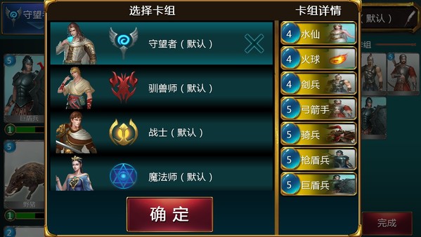 Скриншот из Gods and Kings