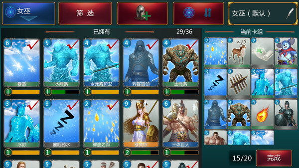 Скриншот из Gods and Kings