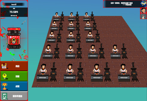 Infinite Chili Sauce  无尽的辣酱 for linux