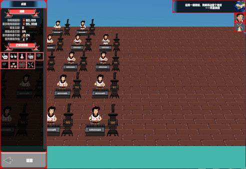 Infinite Chili Sauce  无尽的辣酱 game for Linux 1