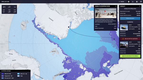 Arctic Fleet minimum requirements