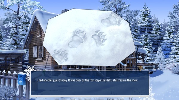 Big Dipper game for Linux 1