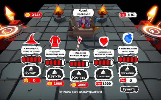 Скриншот из Magician of Fire