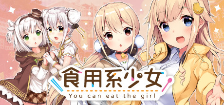 View 食用系少女 Food Girls on IsThereAnyDeal