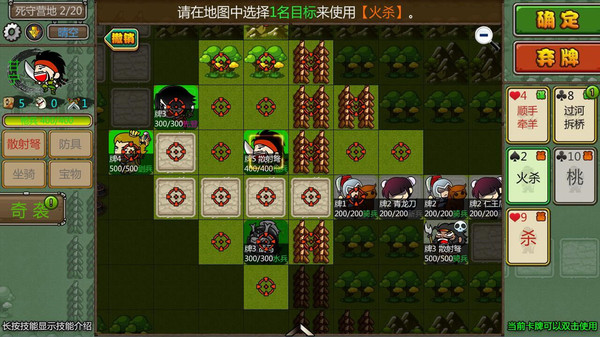 闯关杀II PC requirements