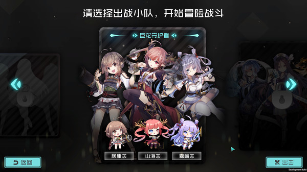 落尘之域 for linux