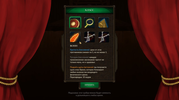 Скриншот из Crossroads: Roguelike RPG Dungeon Crawler