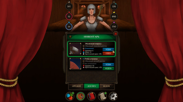 Скриншот из Crossroads: Roguelike RPG Dungeon Crawler