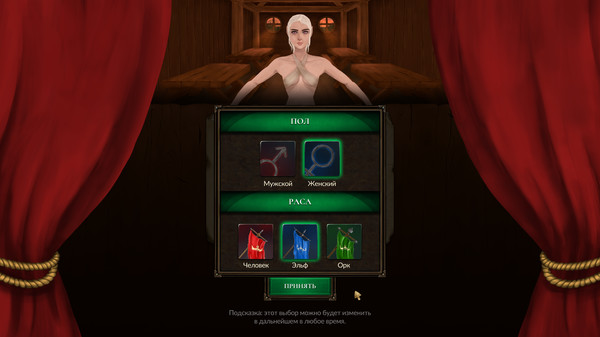 Скриншот из Crossroads: Roguelike RPG Dungeon Crawler