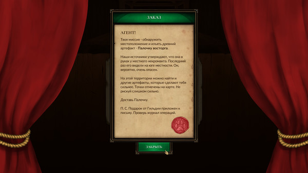 Скриншот из Crossroads: Roguelike RPG Dungeon Crawler