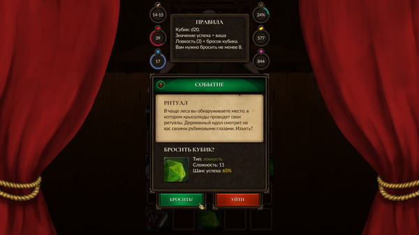 Скриншот из Crossroads: Roguelike RPG Dungeon Crawler