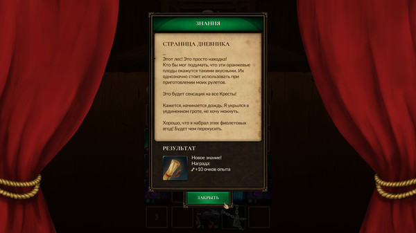 Скриншот из Crossroads: Roguelike RPG Dungeon Crawler