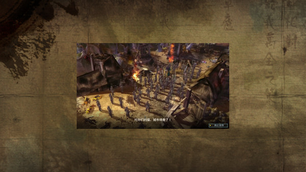 胸怀三国 OL / 삼국지를 품다 / Embrace the Three Kingdoms OL game for windows Pc 1