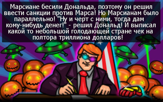 Скриншот из Donald VS Martians