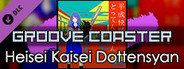 Groove Coaster - Heisei Kaisei Dottensyan