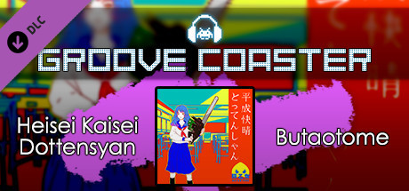Groove Coaster - Heisei Kaisei Dottensyan cover art