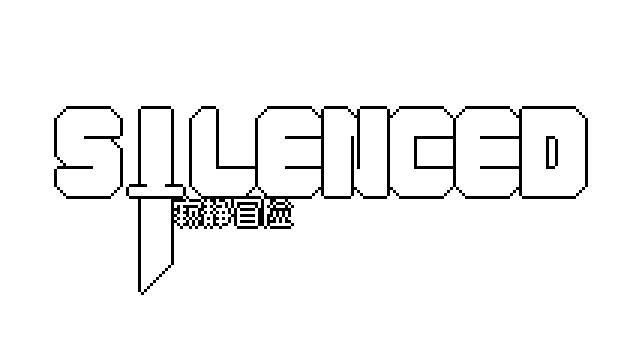 Silenced Logo