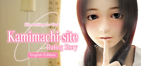 Kamimachi Site - Dating story cover art