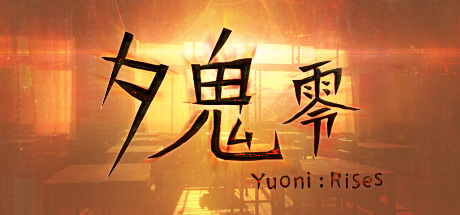 夕鬼 零 Yuoni: Rises cover art