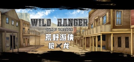 Wild Ranger Gun X Dragon
