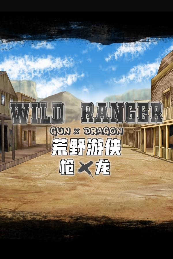 Steam portrait for Wild Ranger: Gun X Dragon.