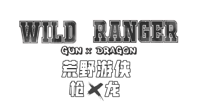 Wild Ranger: Gun X Dragon Logo