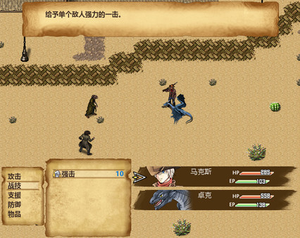 Wild Ranger: Gun X Dragon game for Linux 1