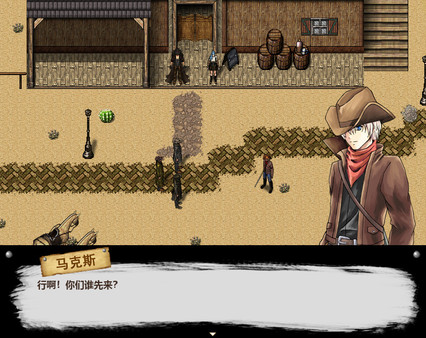 Wild Ranger: Gun X Dragon for linux