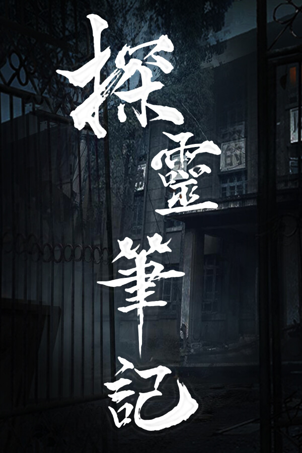 Notes of Soul for steam Notes of Soul for steam