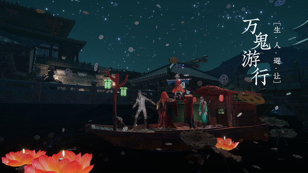 探灵笔记-1v5(Notes of Soul) for linux