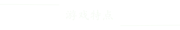 牧剑(Tale Of Swords)