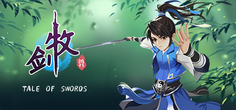 牧剑(Tale Of Swords) cover art