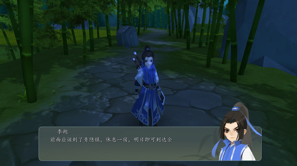 牧剑(Tale Of Swords) game for Linux 1