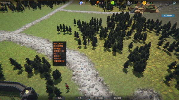 妖怪俱乐部 Demon Clubfor windows and Linux 1