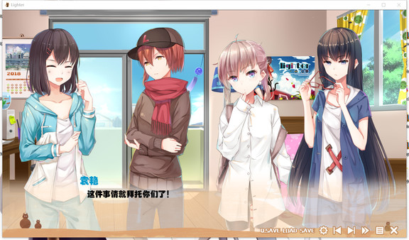 Скриншот из Lighter