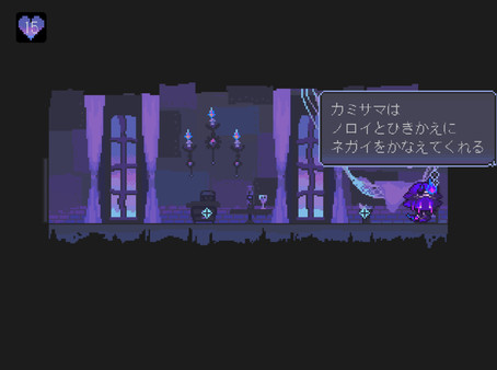 The Faceless Double game for Linux 1