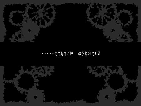 The Faceless Double for linux