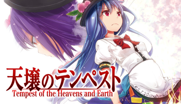 Tempest of the Heavens and Earth