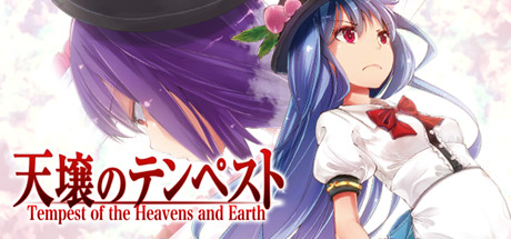 Tempest of the Heavens and Earth cover art